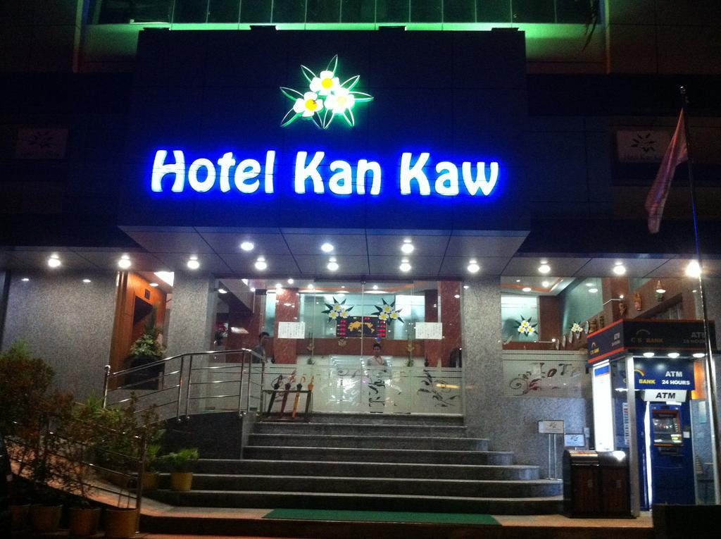 Hotel Kan Kaw ย่างกุ้ง ภายนอก รูปภาพ